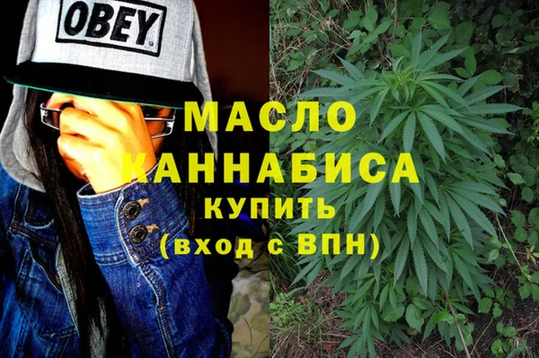 амфетамин Верхнеуральск