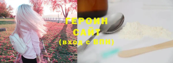 герыч Верхний Тагил