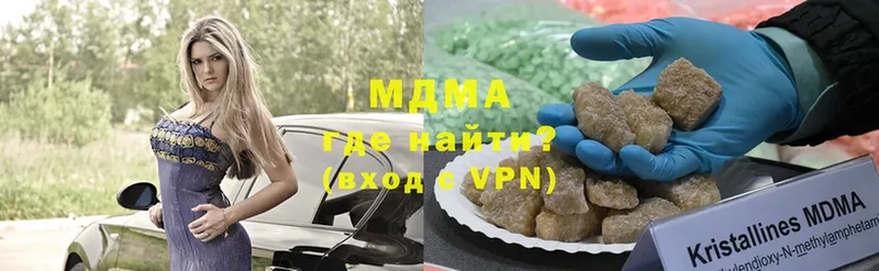 MDMA crystal  Кола 