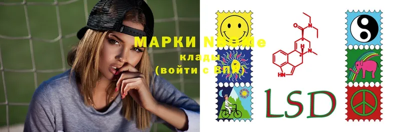 Марки N-bome 1500мкг  где купить наркоту  Кола 