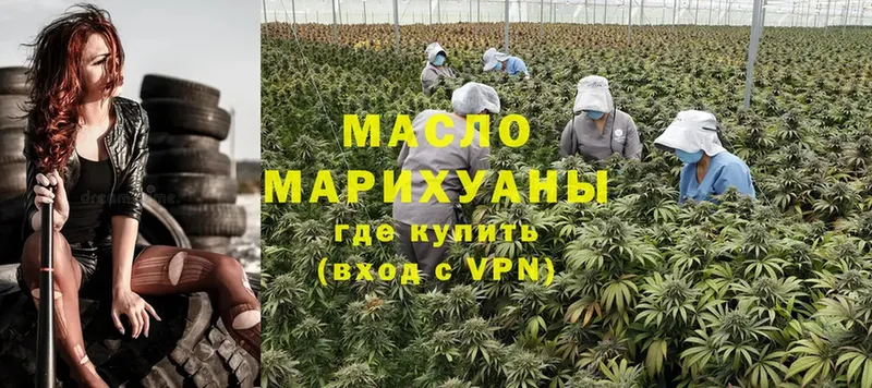 ТГК гашишное масло  Кола 